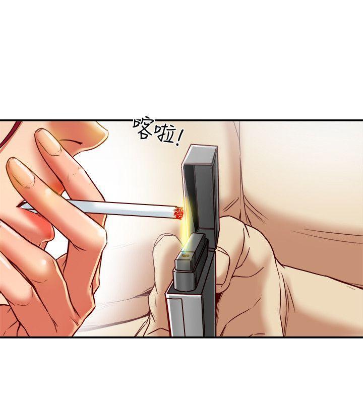 有夫同享，第18話-好東西要和好朋友分享，第 12 页