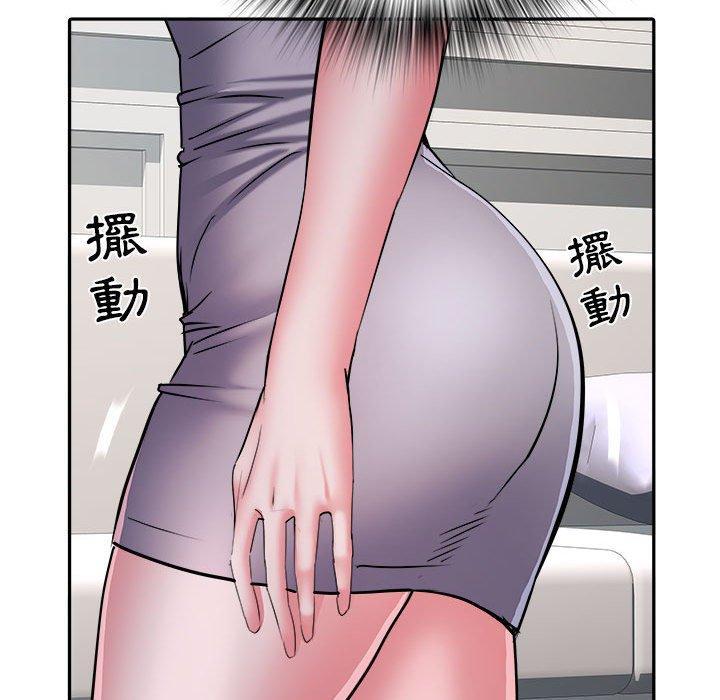 不良二等兵，第 25 話，第 94 页