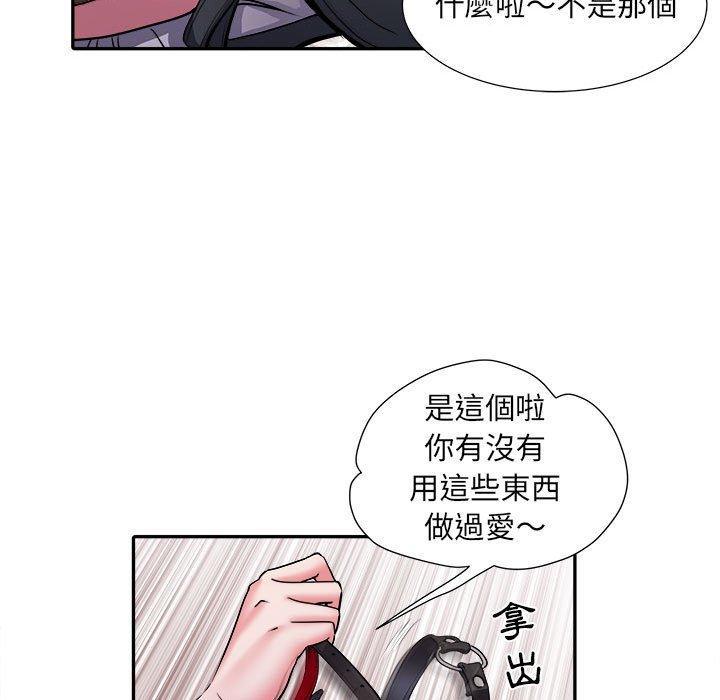 不良二等兵，第 25 話，第 103 页