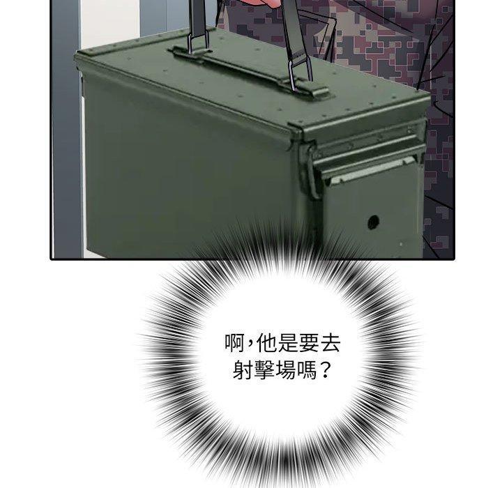 不良二等兵，第 25 話，第 49 页