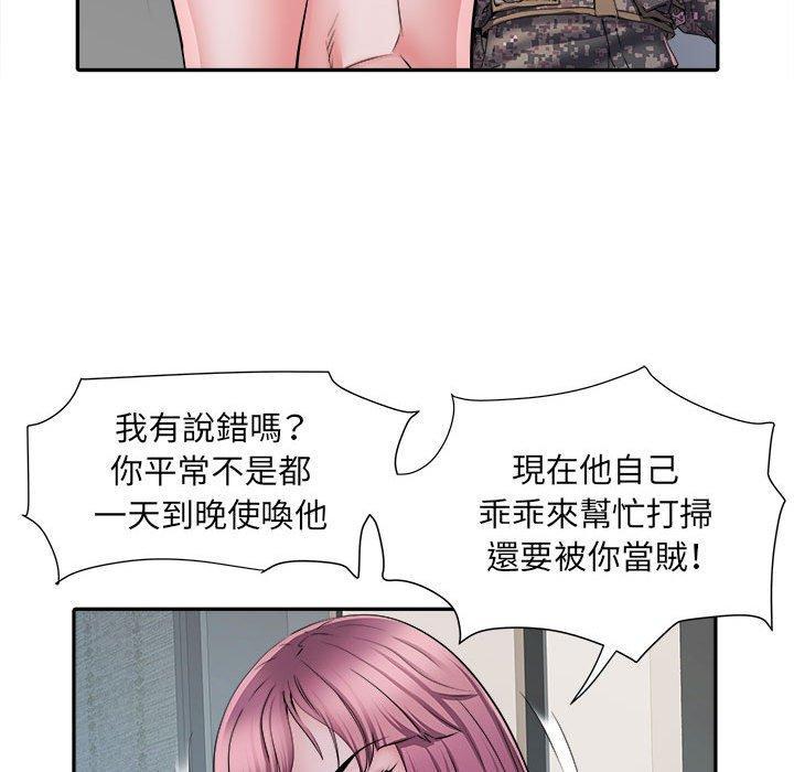 不良二等兵，第 25 話，第 65 页