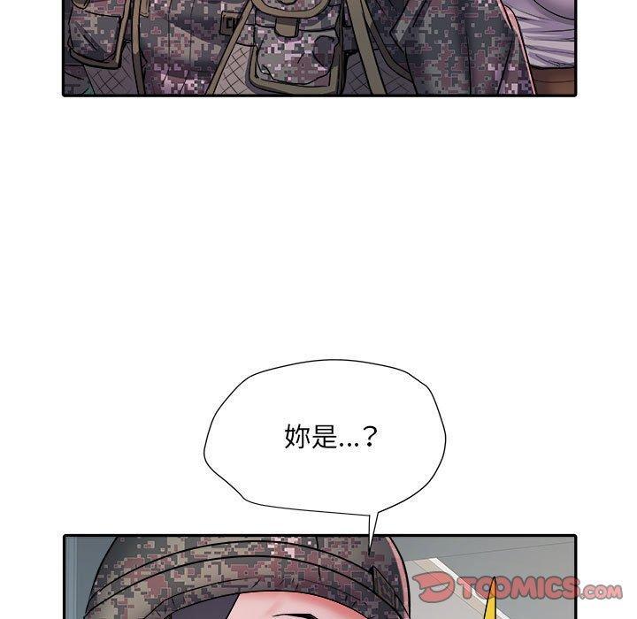 不良二等兵，第 25 話，第 57 页