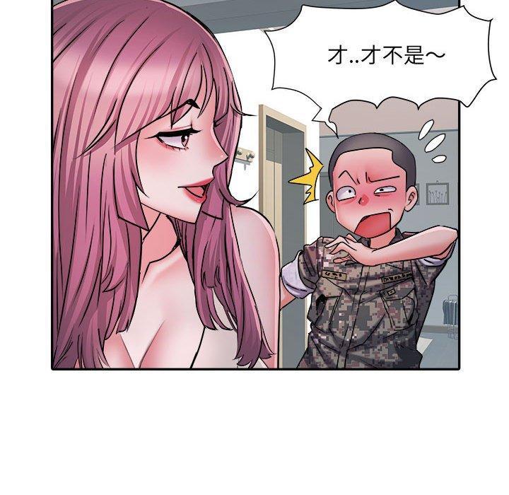 不良二等兵，第 25 話，第 77 页