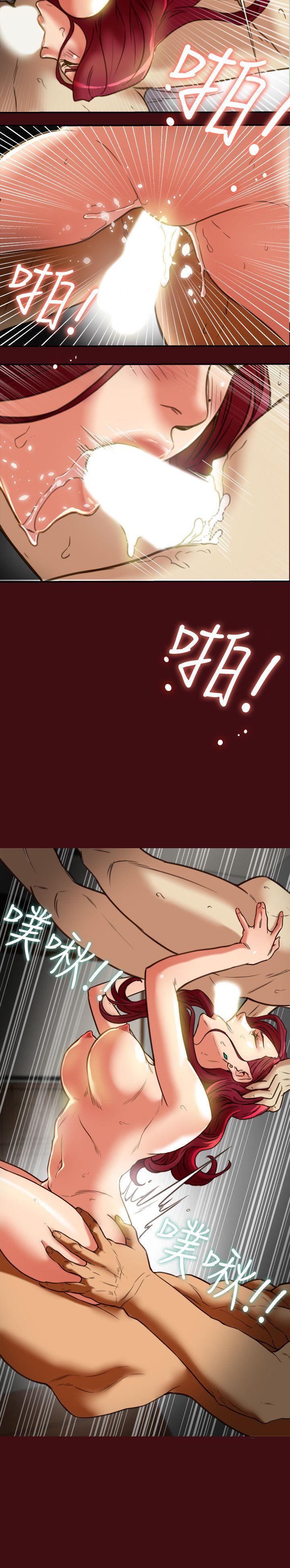 有夫同享，第21話-我要誘惑妳老公，第 12 页