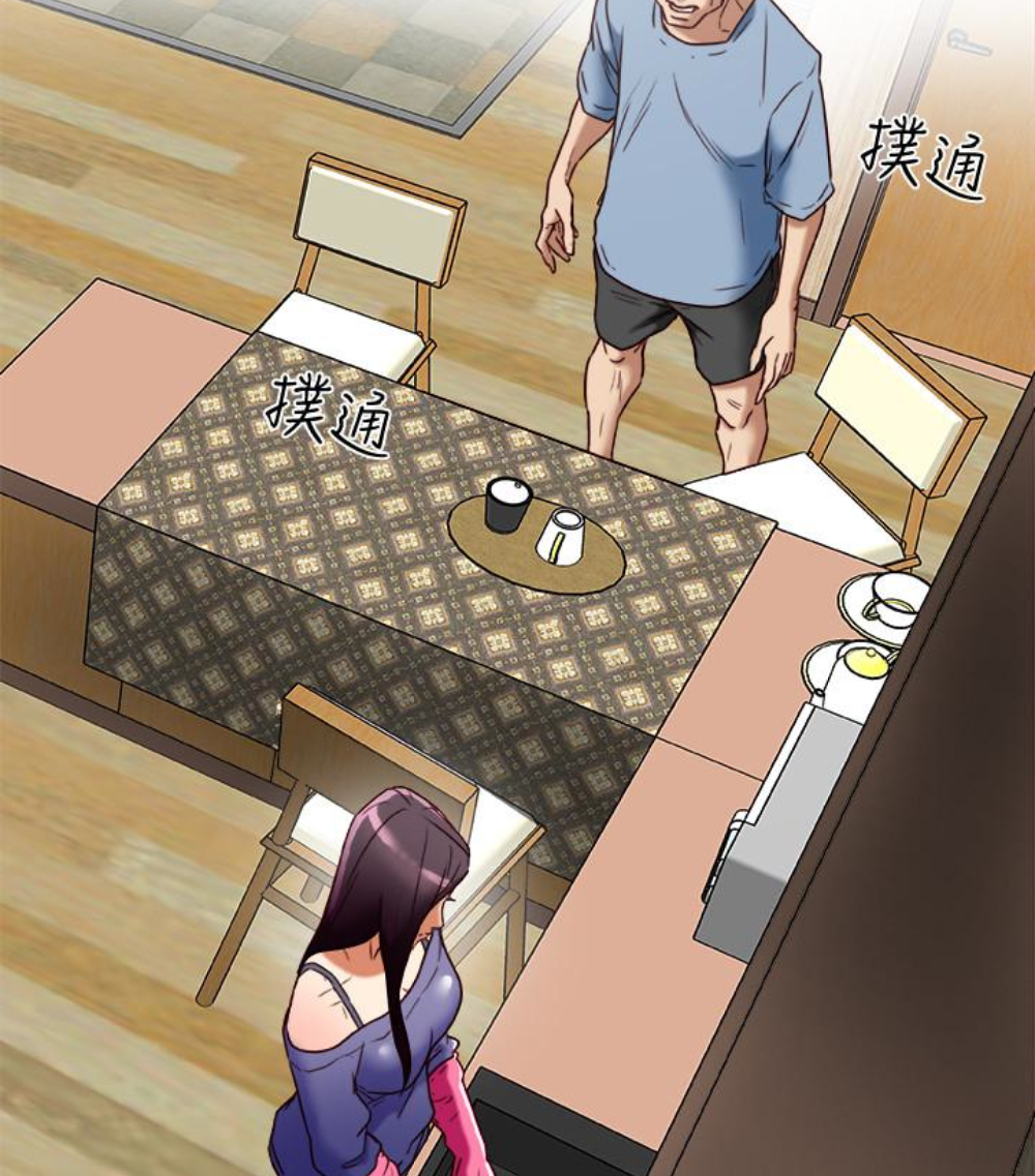 有夫同享，第23話-老公可疑的行徑，第 11 页