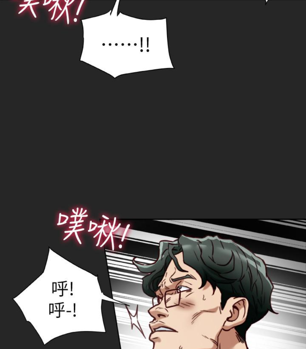 有夫同享，第23話-老公可疑的行徑，第 60 页