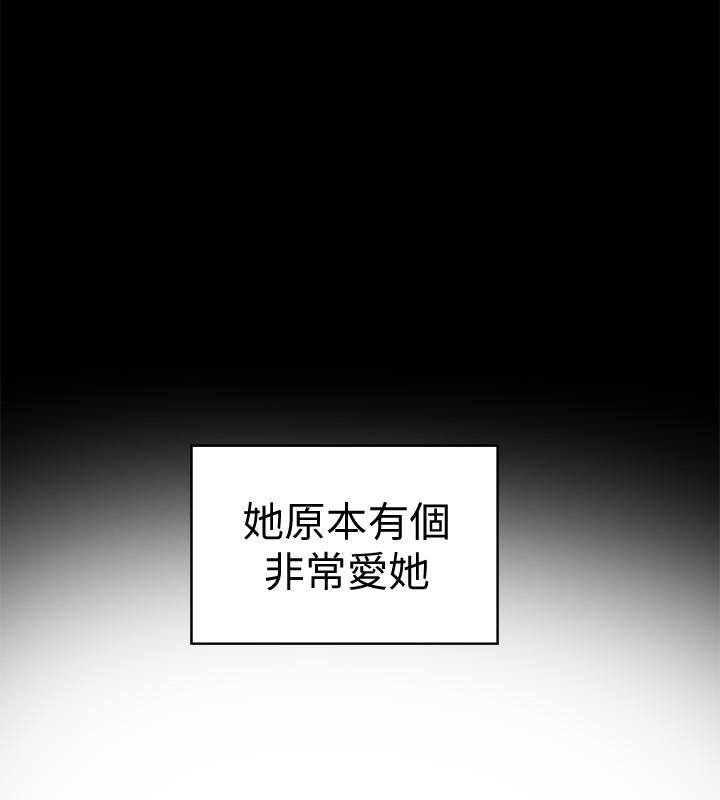 有夫同享，第25話-不行…爸，不要…!，第 8 页