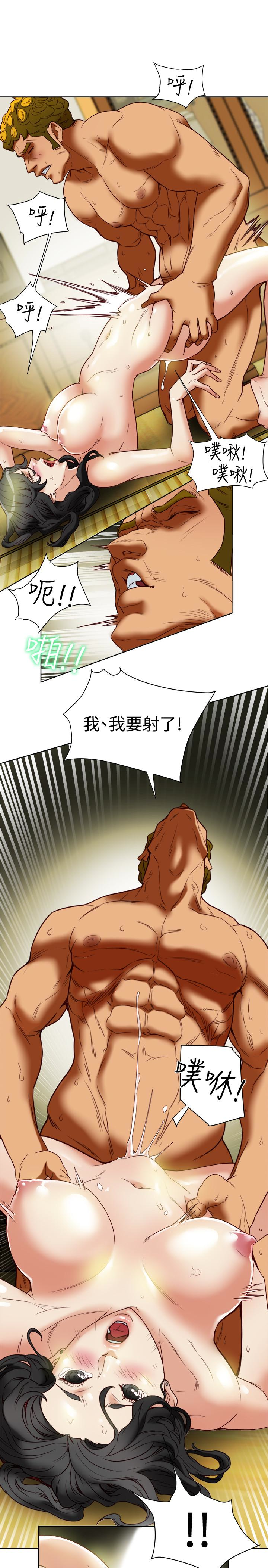 有夫同享，第27話-到底多渴望男人?，第 12 页