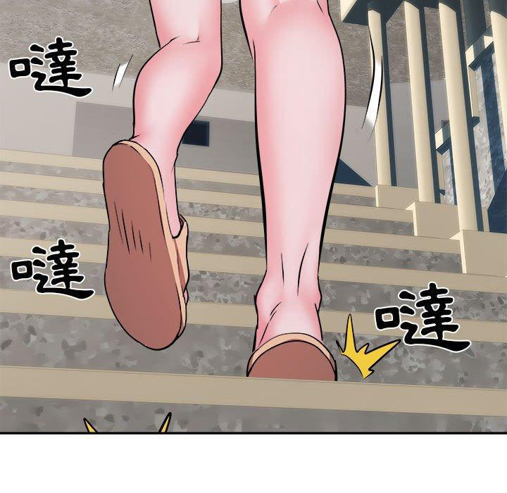 不良二等兵，第 26 話，第 113 页