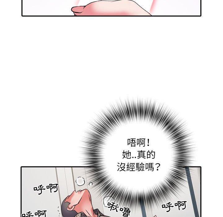 不良二等兵，第 26 話，第 103 页