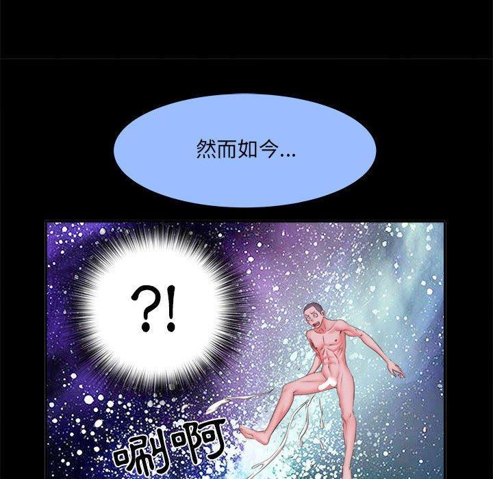 不良二等兵，第 26 話，第 40 页