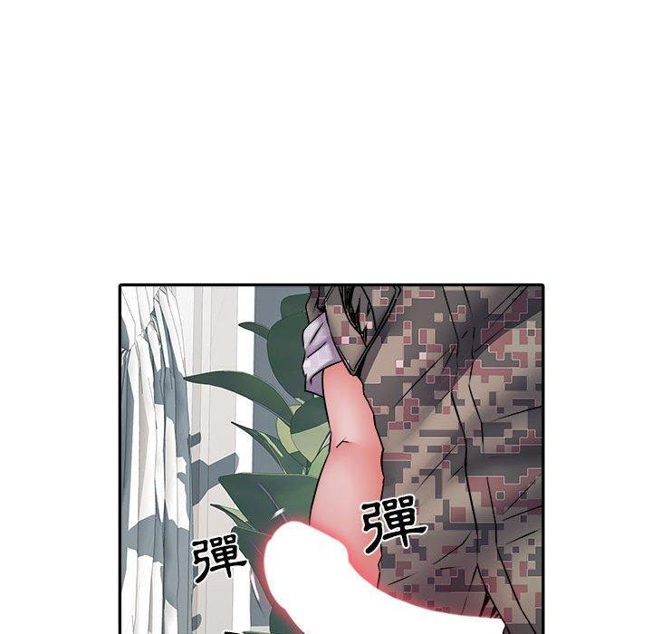 不良二等兵，第 26 話，第 49 页