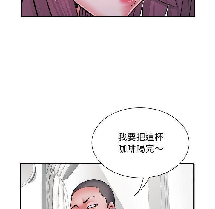 不良二等兵，第 26 話，第 84 页