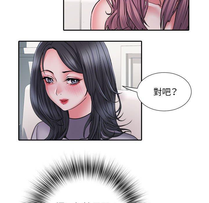 不良二等兵，第 26 話，第 22 页