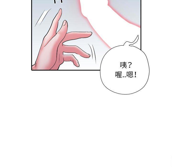 不良二等兵，第 26 話，第 57 页