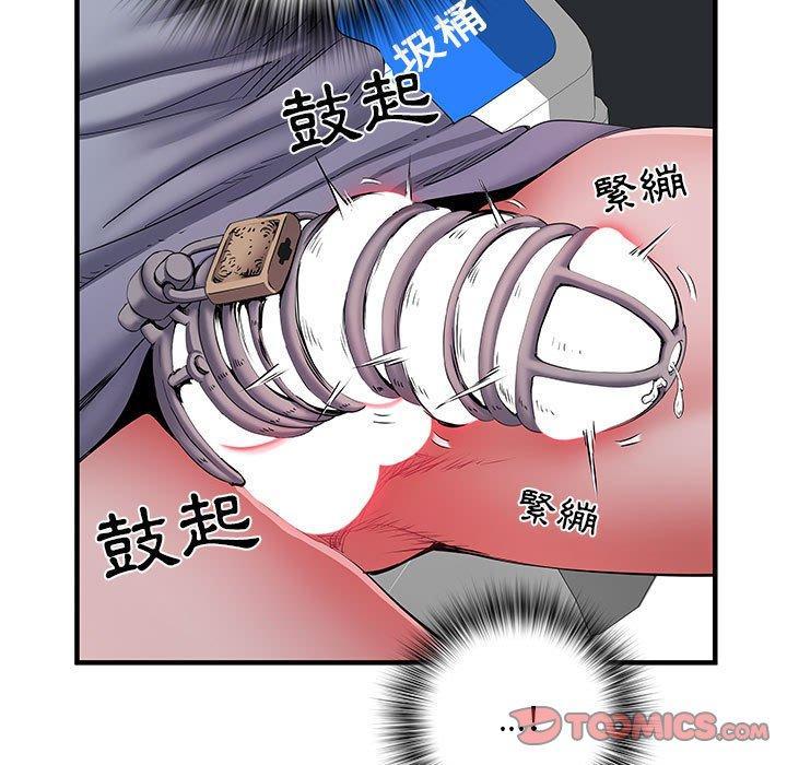 不良二等兵，第 27 話，第 80 页