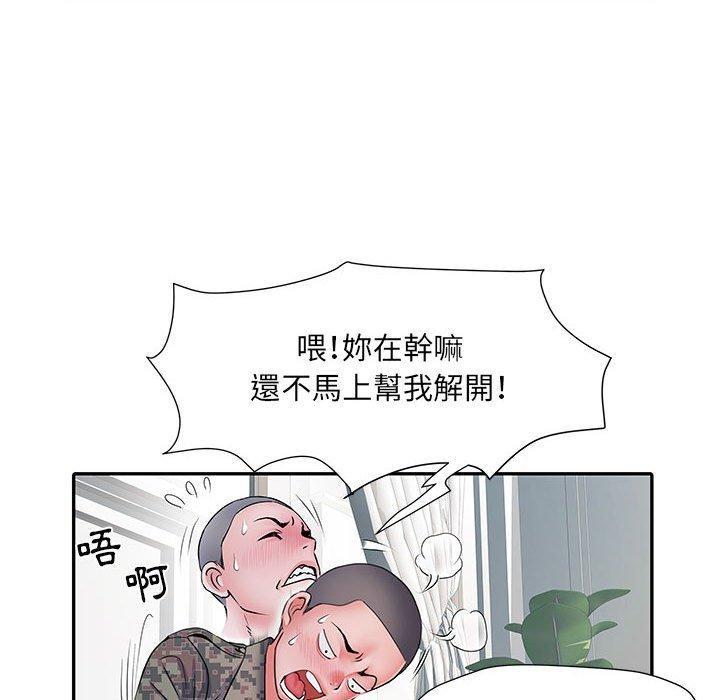 不良二等兵，第 27 話，第 35 页