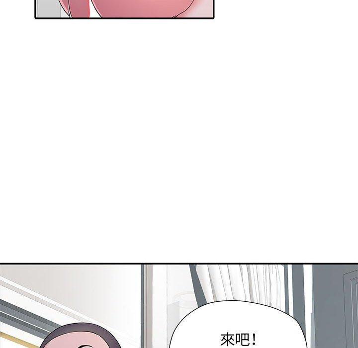 不良二等兵，第 27 話，第 25 页