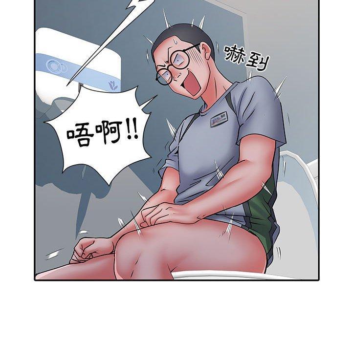 不良二等兵，第 27 話，第 69 页