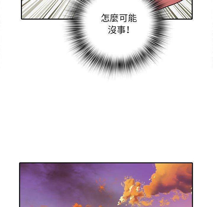 不良二等兵，第 27 話，第 65 页