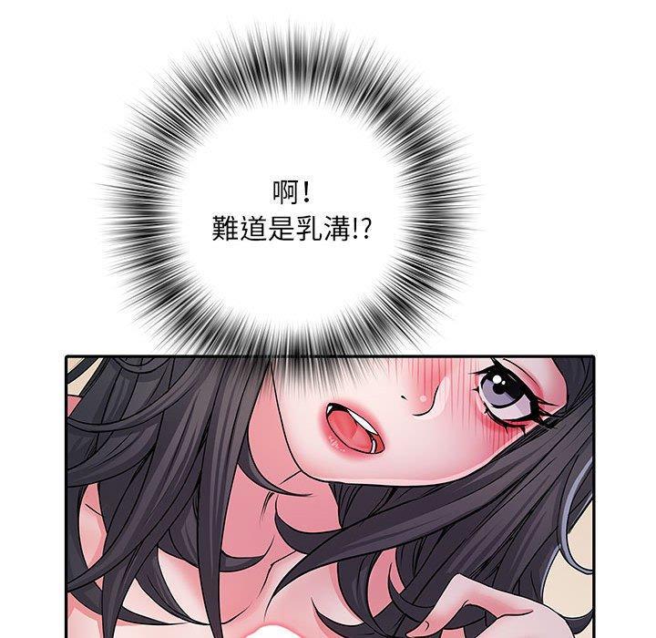 不良二等兵，第 27 話，第 22 页