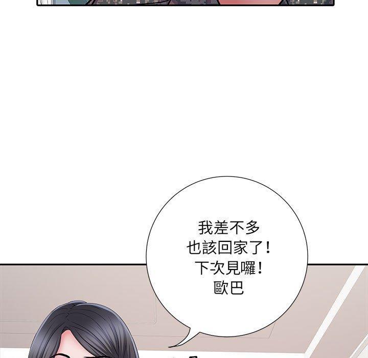 不良二等兵，第 27 話，第 57 页