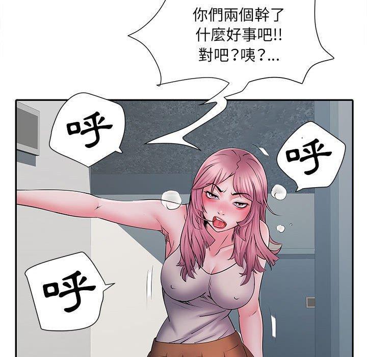 不良二等兵，第 27 話，第 51 页