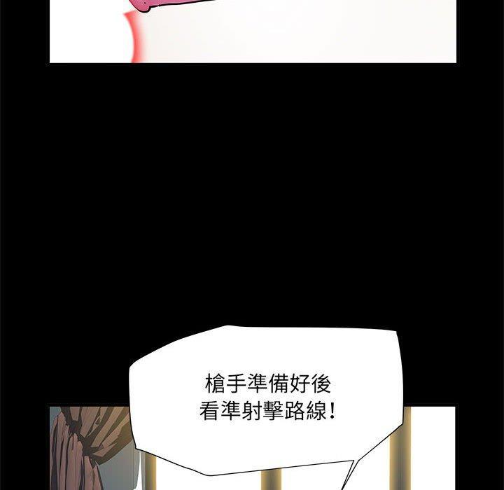 不良二等兵，第 28 話，第 114 页