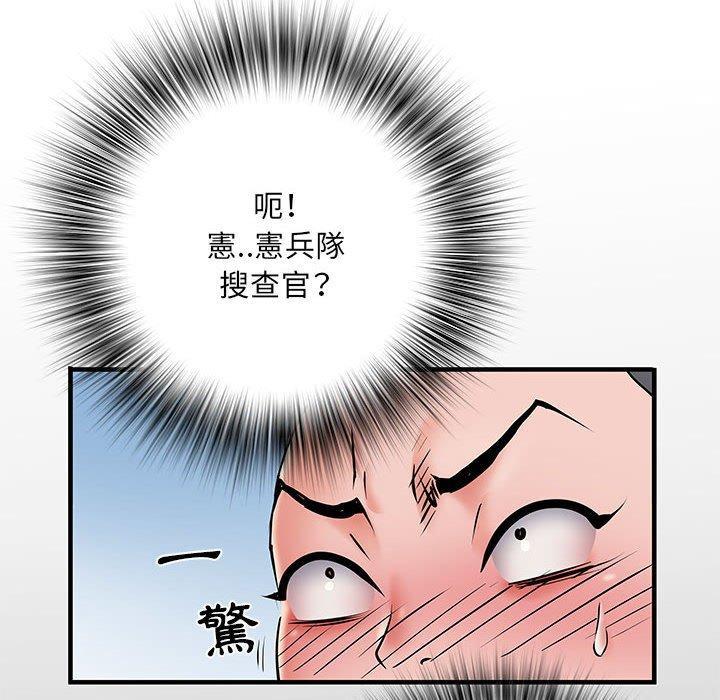 不良二等兵，第 28 話，第 35 页