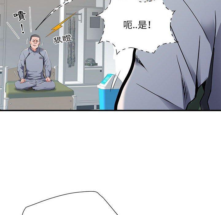 不良二等兵，第 28 話，第 25 页