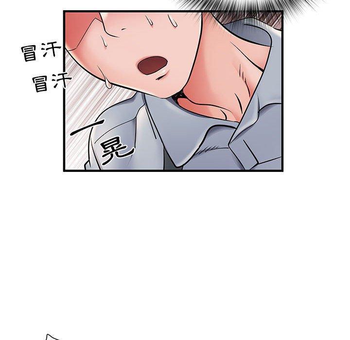 不良二等兵，第 28 話，第 44 页
