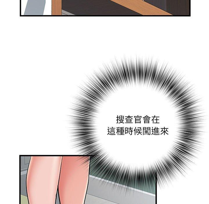 不良二等兵，第 28 話，第 49 页