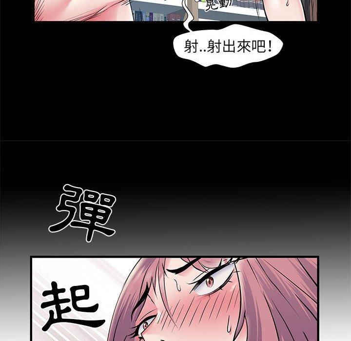 不良二等兵，第 28 話，第 122 页