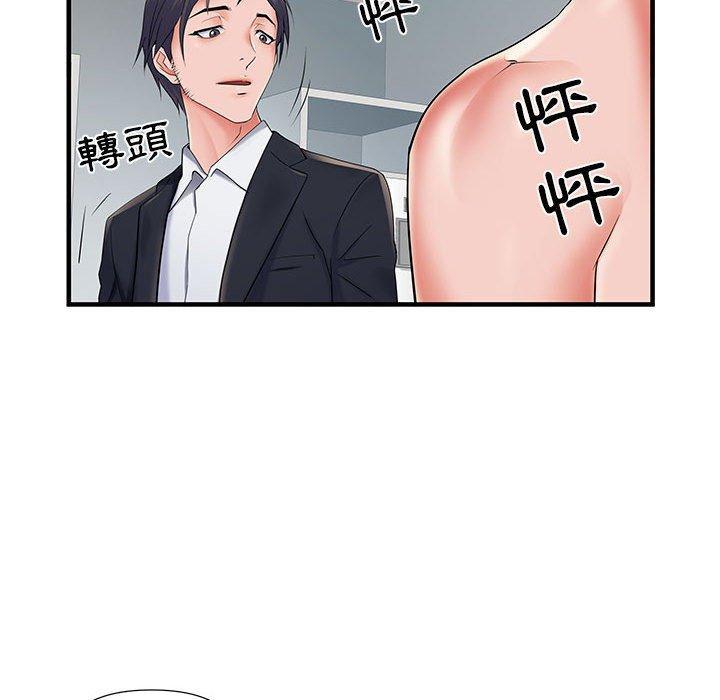 不良二等兵，第 28 話，第 52 页