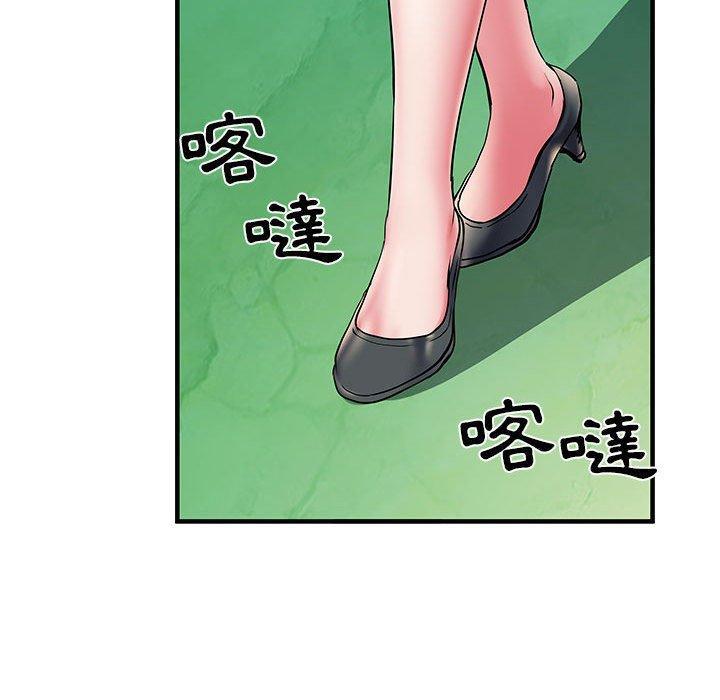 不良二等兵，第 29 話，第 96 页