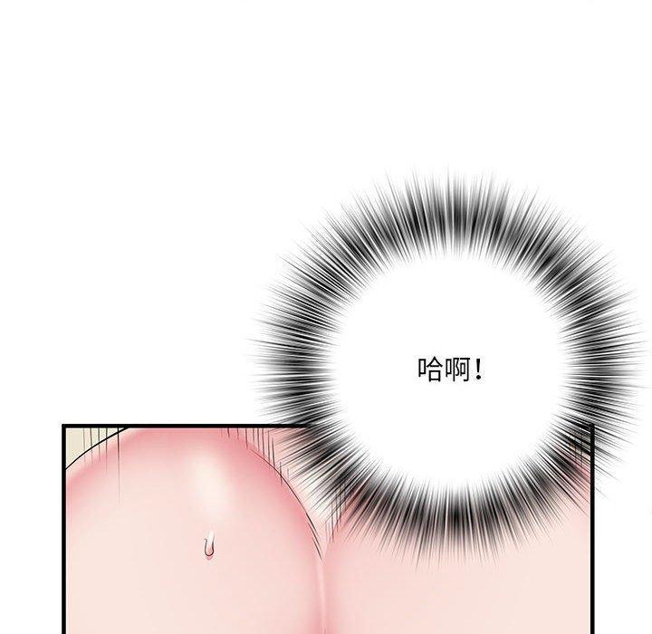 不良二等兵，第 29 話，第 35 页