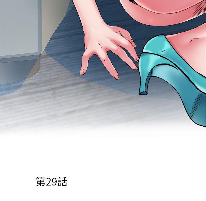 不良二等兵，第 29 話，第 5 页