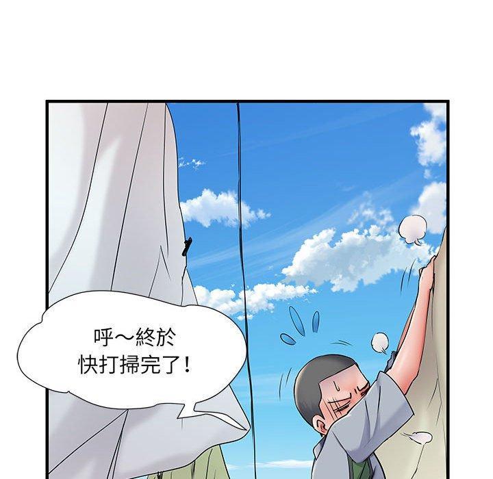 不良二等兵，第 29 話，第 94 页