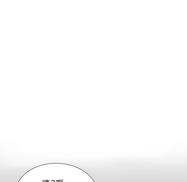 不良二等兵，第 29 話，第 11 页