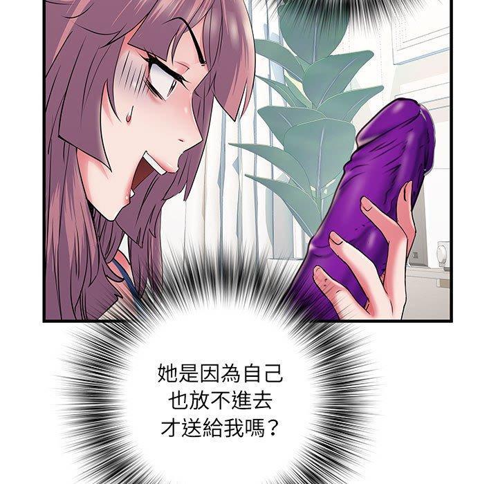 不良二等兵，第 29 話，第 28 页