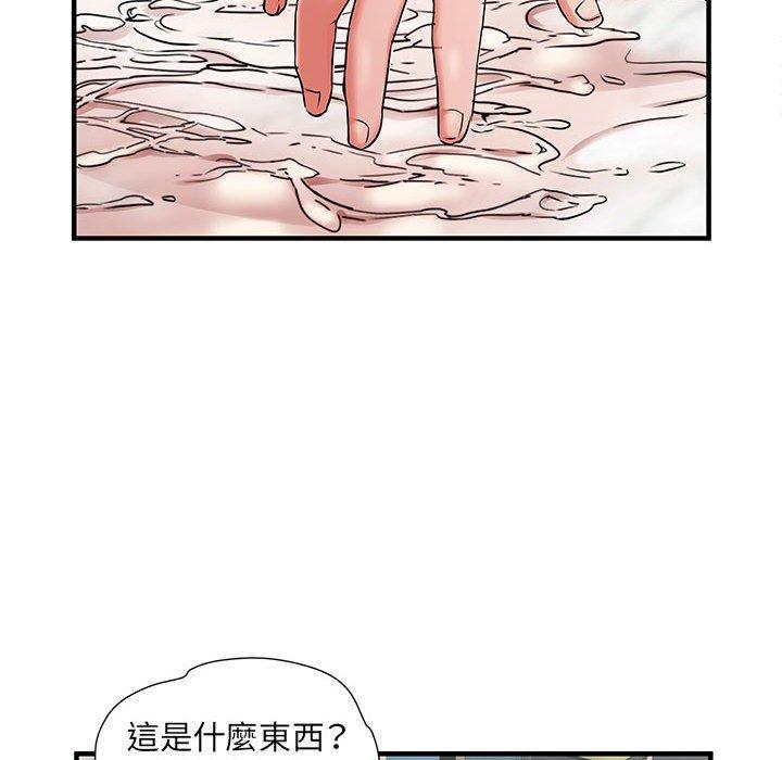 不良二等兵，第 29 話，第 60 页