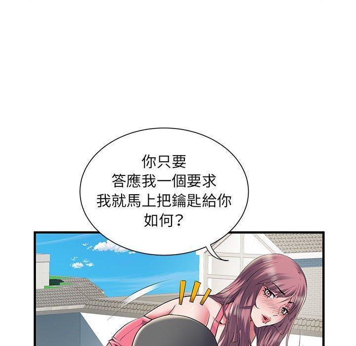 不良二等兵，第 30 話，第 35 页