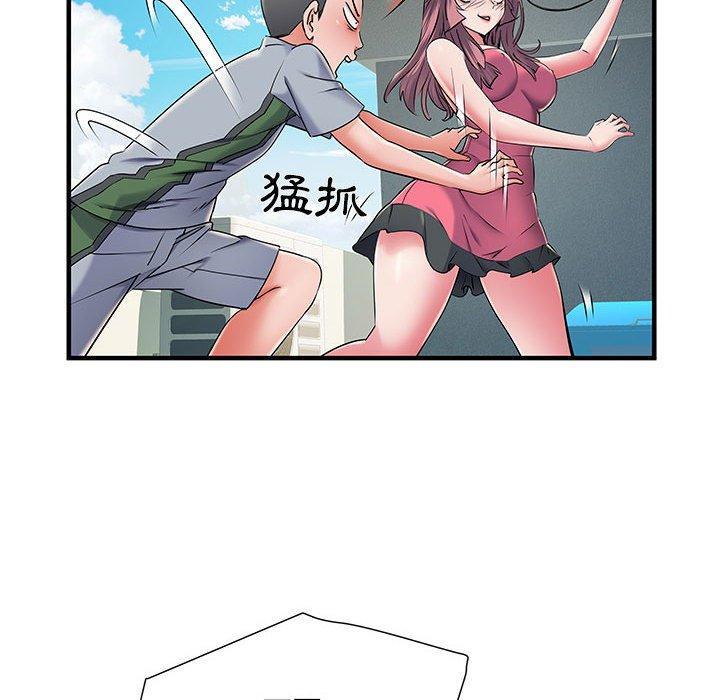不良二等兵，第 30 話，第 25 页