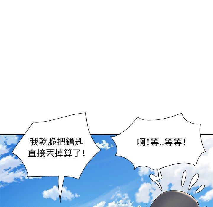 不良二等兵，第 30 話，第 49 页