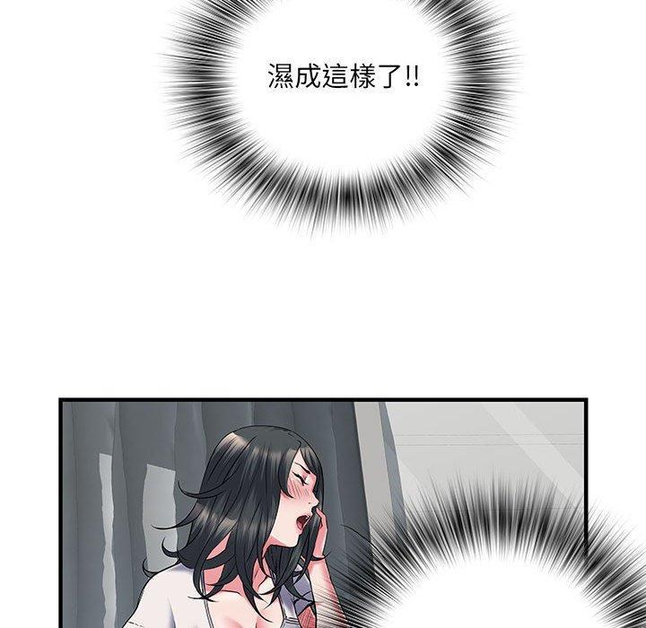 不良二等兵，第 30 話，第 95 页