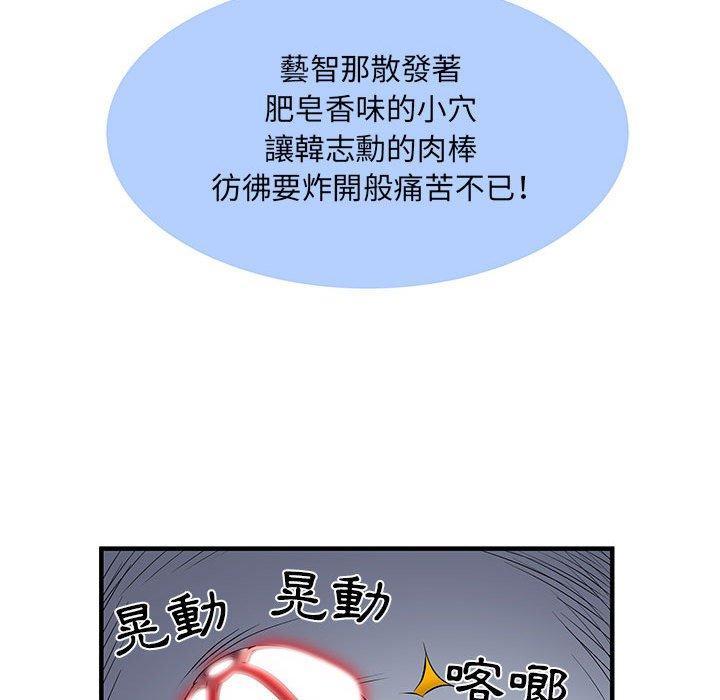 不良二等兵，第 30 話，第 65 页
