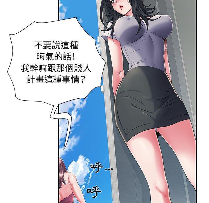 不良二等兵，第 30 話，第 28 页