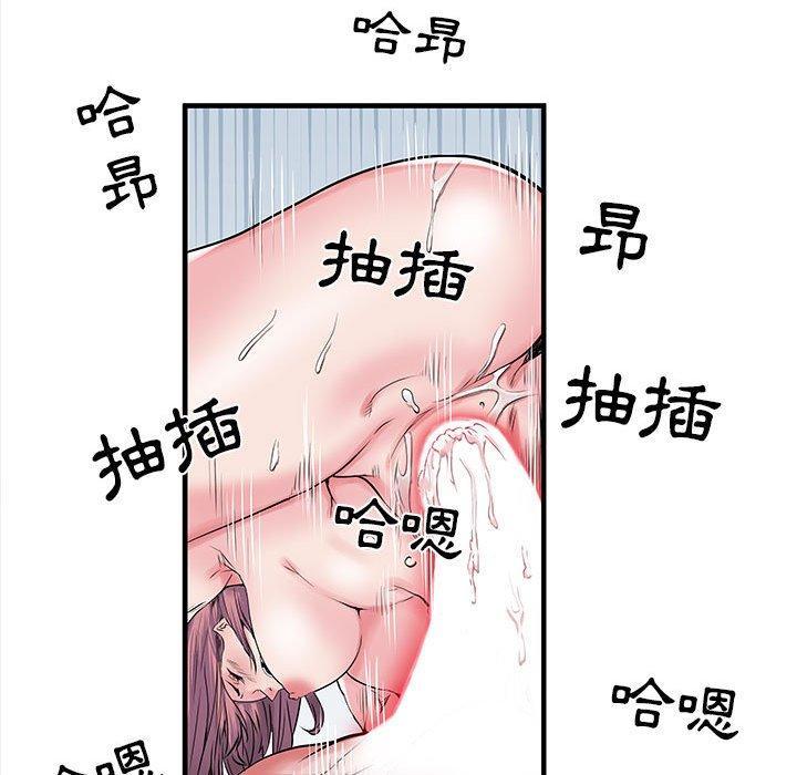 不良二等兵，第 31 話，第 34 页