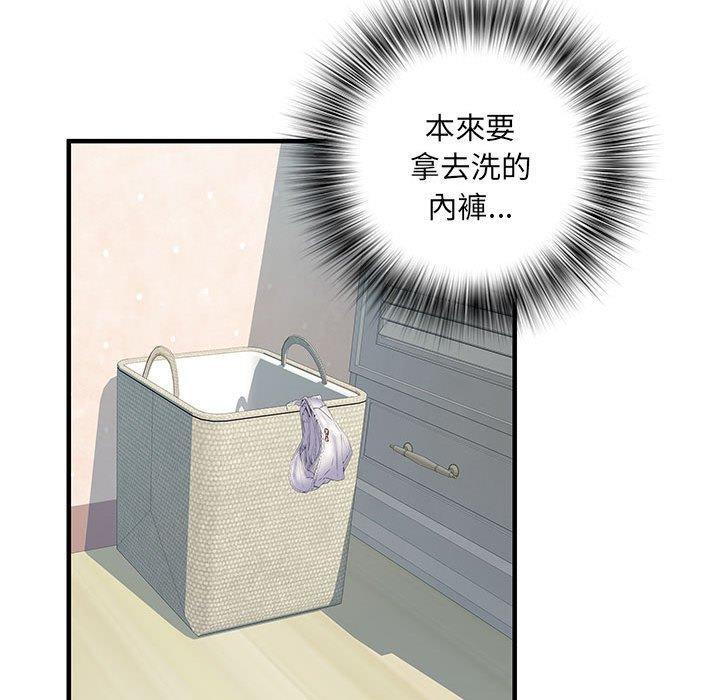 不良二等兵，第 31 話，第 113 页