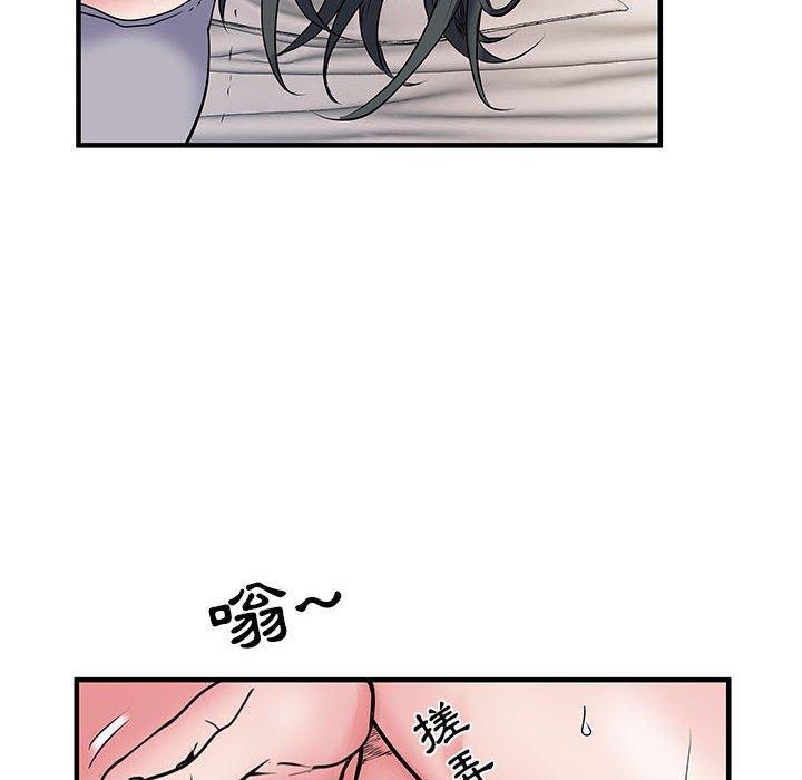 不良二等兵，第 31 話，第 106 页